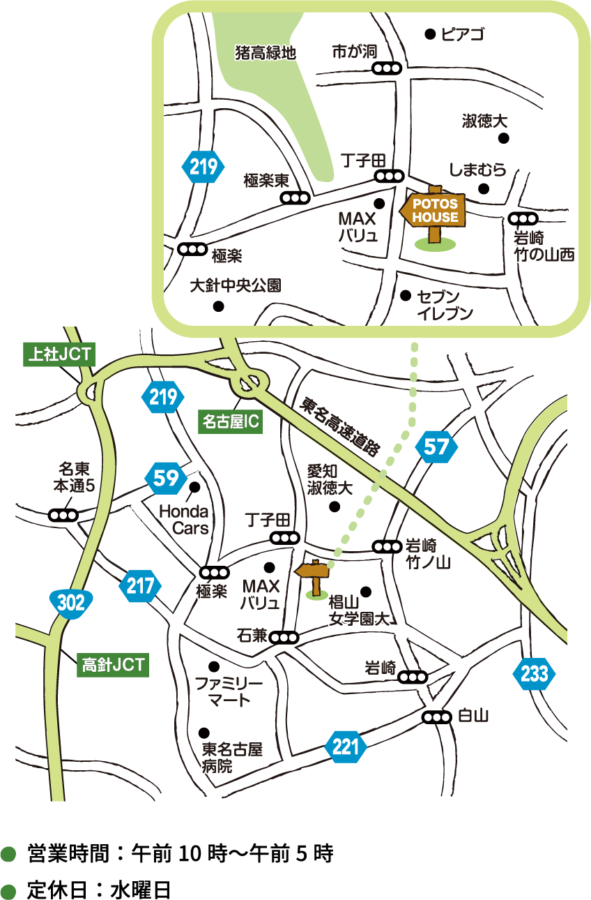 ぽとすハウス地図