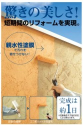 ｴｺ美ｳｫｰﾙ