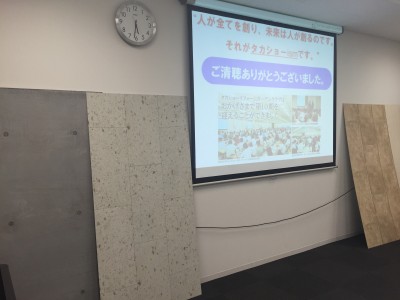 タカショー_ガーデンクラブ