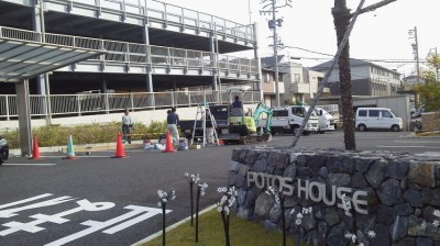 工事着工