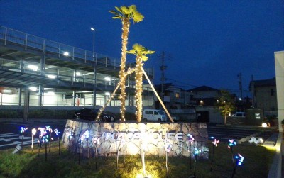 ｲﾙﾐﾈｰｼｮﾝ3_R