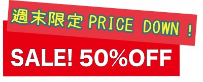 TÀèSALE50%-² PRICEDOWN
