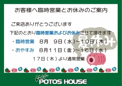 ¨xÝpop201708