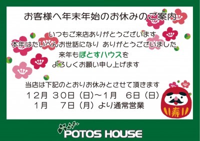 ¨xÝpop2018.12