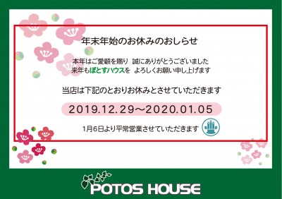 ¨xÝpop2019.12