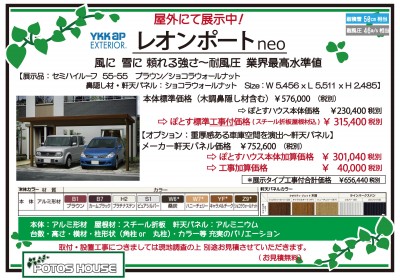 HPXàPOP2020