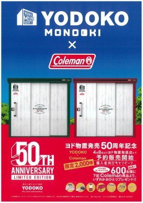 coleman