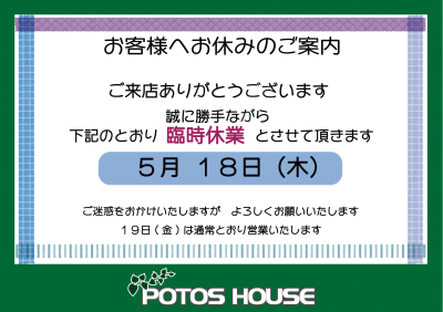 closepop