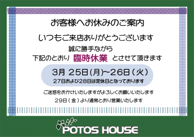 closepop202403