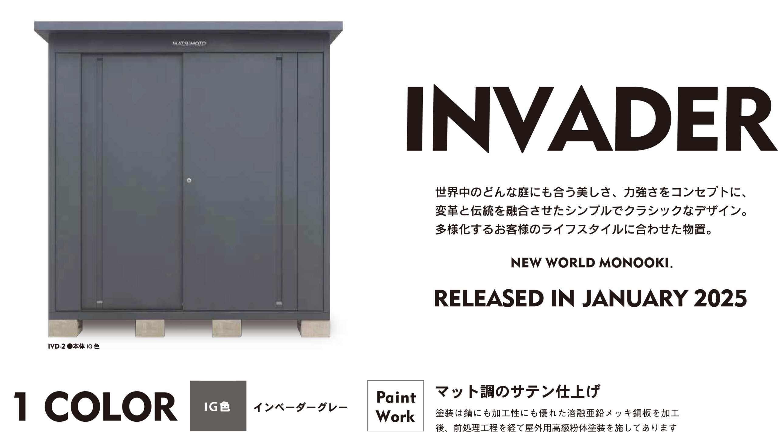 INVADER